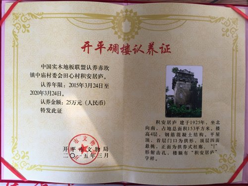 http://m.expobank.cn/uploadfile/fckedit/1427329124Zsz7.jpg